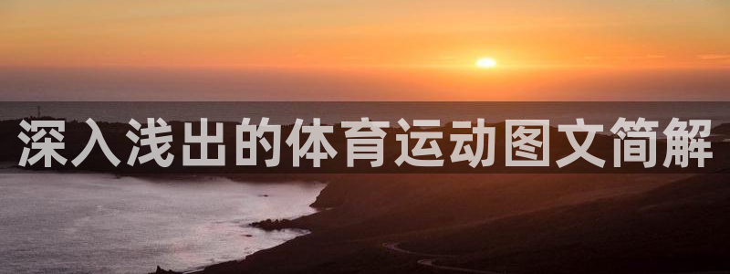 必发集团9778