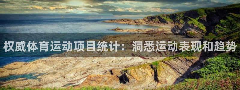 必发集团网站app