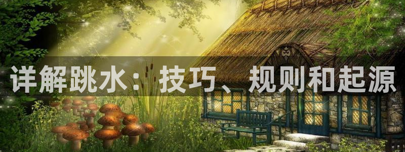 必发集团平台