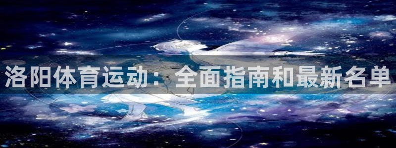 必发集团平台