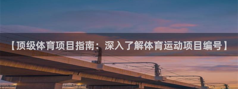 7790必发集团app